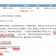 2026韩K比分预测全北现代VS蔚山现代 第100次德比谁能笑到最后