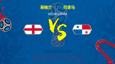 英格兰6-1巴拿马：凯恩戴帽创纪录，世界杯首秀惨案写就美墨加悬念
